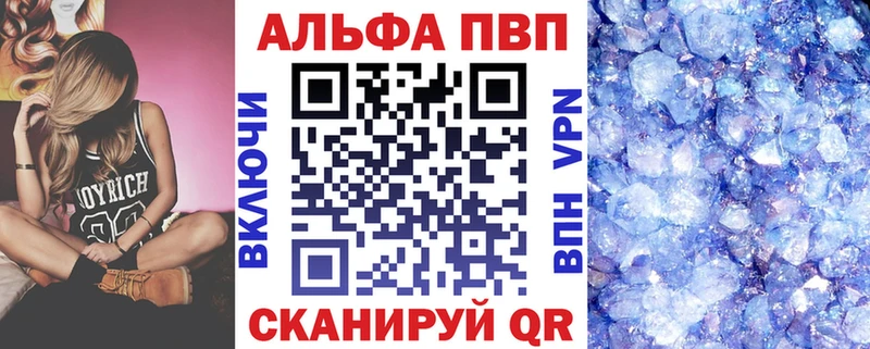 APVP Соль  Кемь 