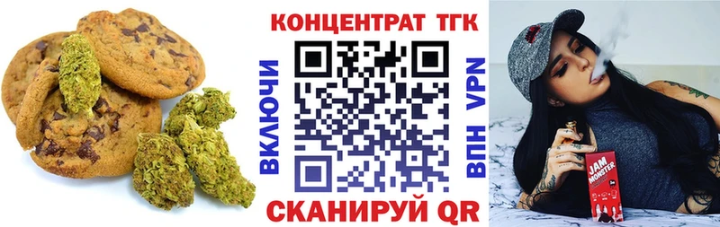 Еда ТГК марихуана  где купить наркоту  Кемь 