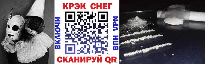 КОКАИН Колумбийский купить наркоту Кемь