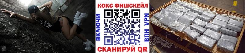 КОКАИН VHQ Кемь