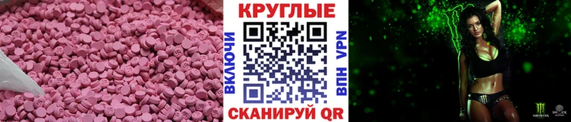 ссылка на мегу как зайти  купить наркотики сайты  Кемь  Ecstasy mix 