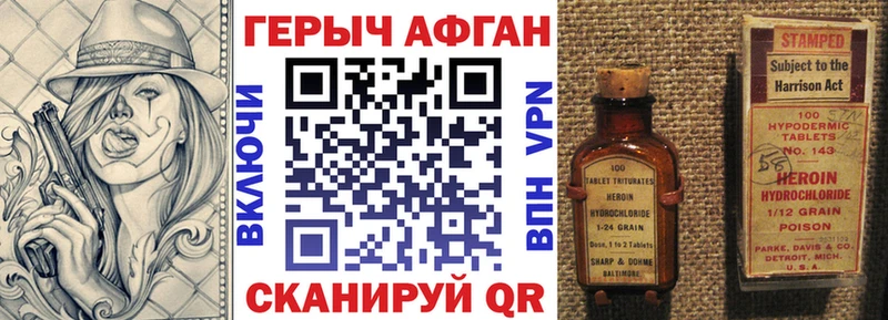 ГЕРОИН герыч Кемь