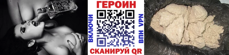 ГЕРОИН афганец  Кемь 
