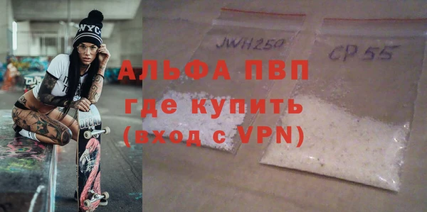 кристаллы Верхний Тагил