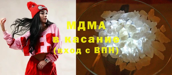 кристаллы Верея