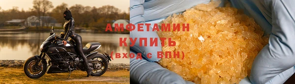 экстази Верхнеуральск