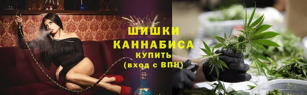 ALPHA PVP Бронницы