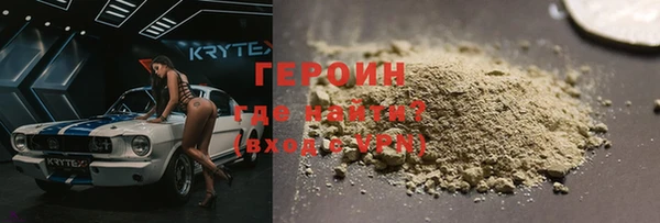 кристаллы Верхний Тагил