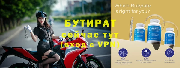 ALPHA PVP Бронницы