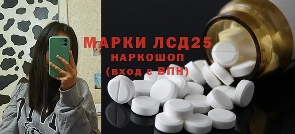 экстази Верхнеуральск