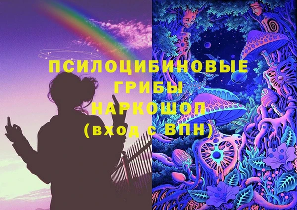 гашишное масло Бугульма