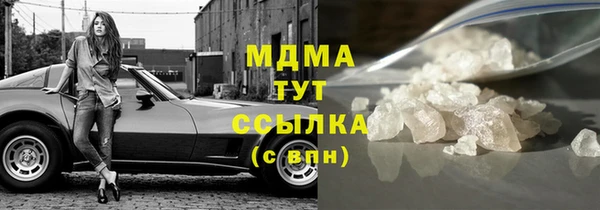 кристаллы Верея