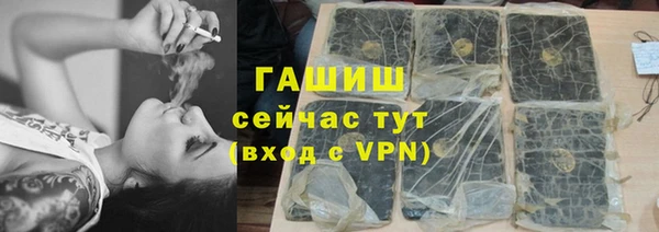 кристаллы Верея