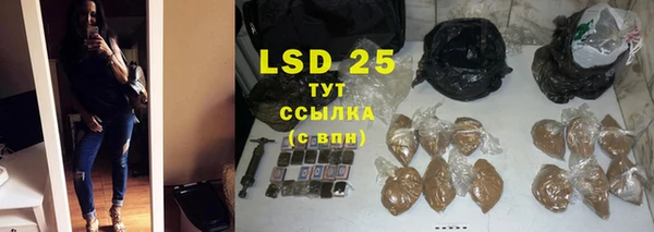 гашишное масло Бугульма