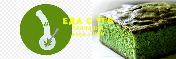 кристаллы Верхний Тагил