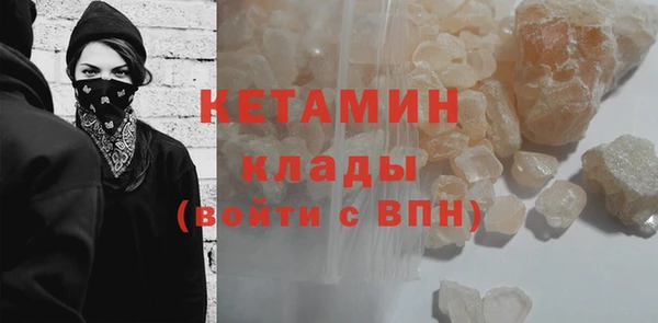 ALPHA PVP Бронницы