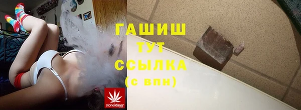 гашишное масло Бугульма