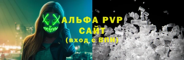 кристаллы Бородино