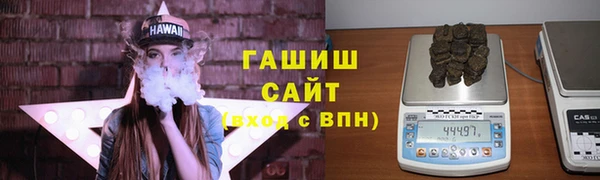 ALPHA PVP Бронницы