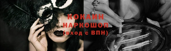 кристаллы Бородино