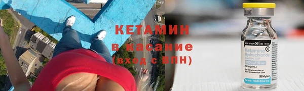 кристаллы Бородино