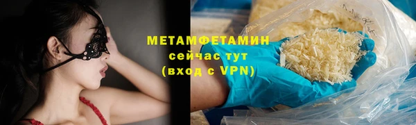 гашишное масло Бугульма