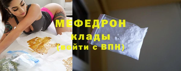 кристаллы Бородино