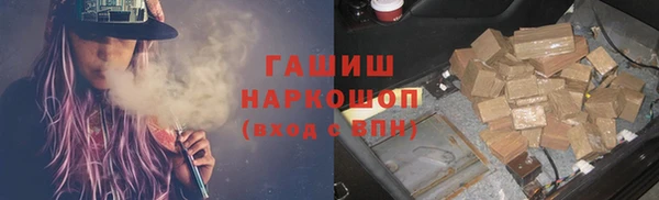 кристаллы Бородино