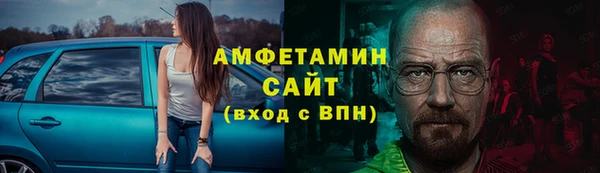 кристаллы Бородино