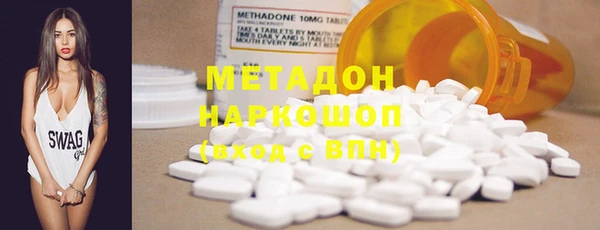 кристаллы Верея
