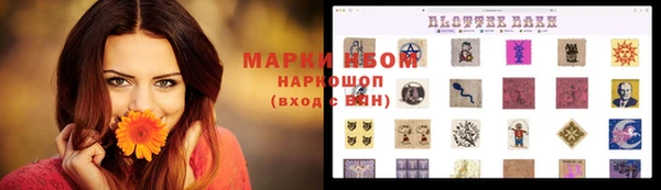 кристаллы Верея