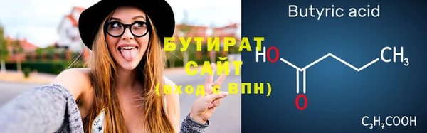 кристаллы Верхний Тагил