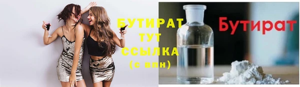 гашишное масло Бугульма