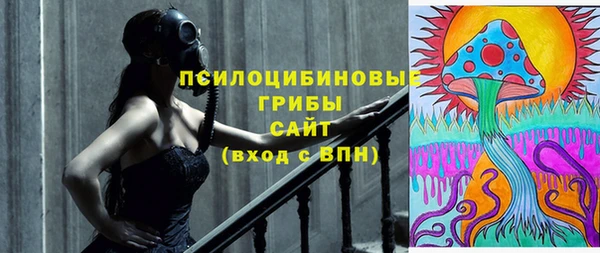 кристаллы Верхний Тагил