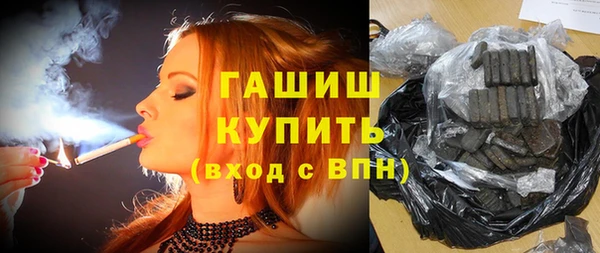 кристаллы Верхний Тагил