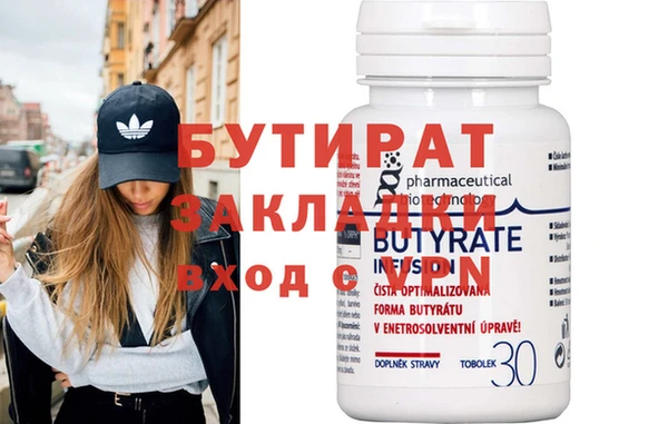 гашишное масло Бугульма