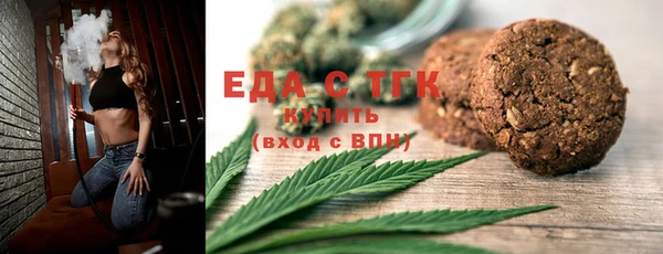 гашишное масло Бугульма