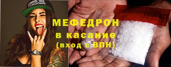 кристаллы Верея