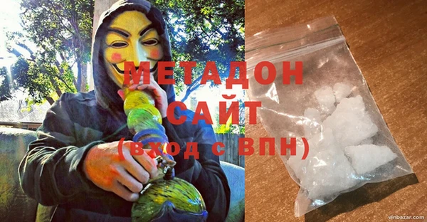 кристаллы Верхний Тагил
