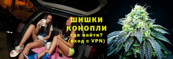 кристаллы Бородино