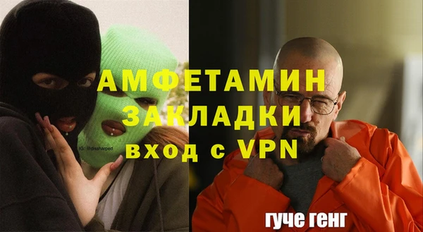 ALPHA PVP Бронницы