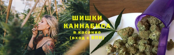кристаллы Бородино