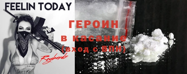 экстази Верхнеуральск