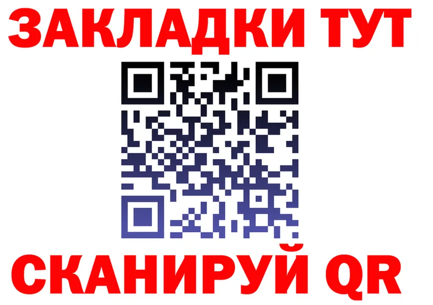 ГАШ VHQ вход это МЕГА Кемь