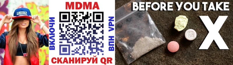 МДМА молли  купить   МЕГА вход  shop клад  Кемь 