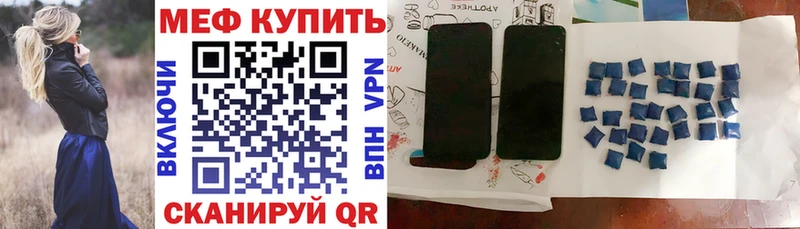 где продают   Кемь  Мефедрон мука 