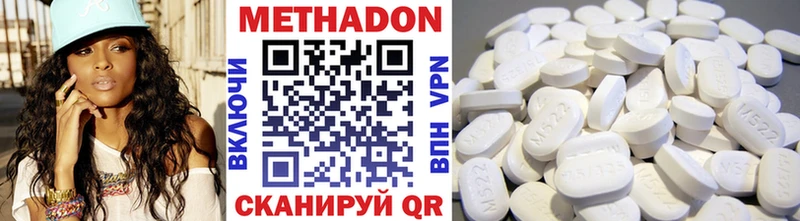 закладка Кемь Метадон кристалл